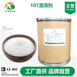 101澄清剂,101 clarifier