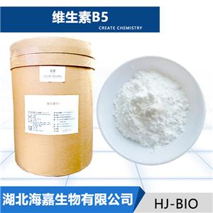 维生素B5,D-PANTOTHENIC ACID