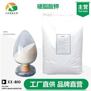 硬脂酸钾