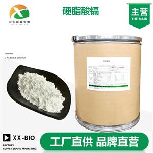 硬脂酸镉