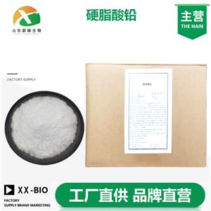 硬脂酸铅