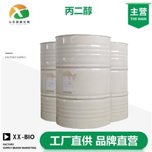 丙二醇,Propylene glycol