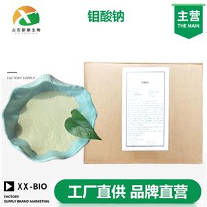 钼酸钠,Sodium molybdate