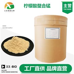柠檬酸螯合锰