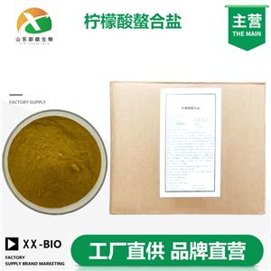 柠檬酸螯合盐,Citric acid chelating salt