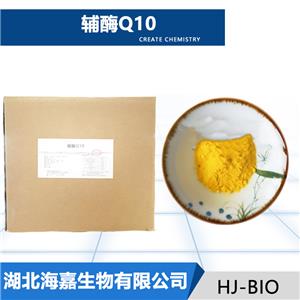 辅酶Q10生产厂家