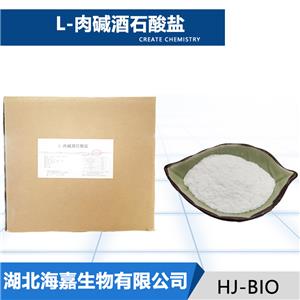 L-肉碱酒石酸盐生产厂家