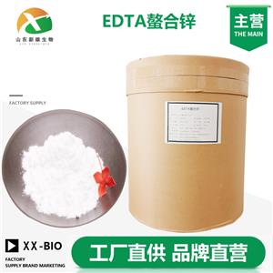 EDTA螯合锌