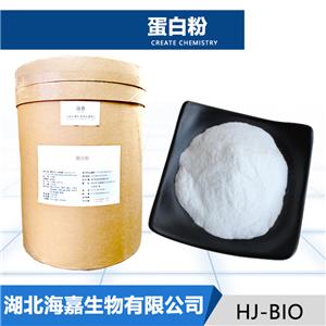 蛋白粉,Bovine albumin
