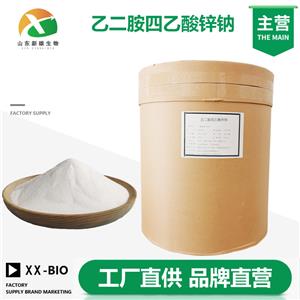 乙二胺四乙酸锌钠