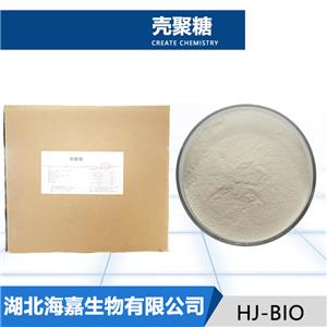 壳聚糖生产厂家