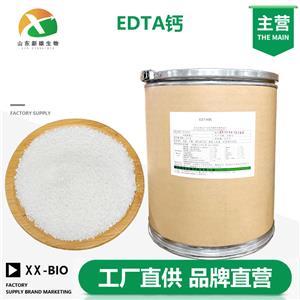 EDTA钙,EDTA calcium sodium