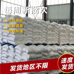 苯甲酸銨,Ammonium Benzoate
