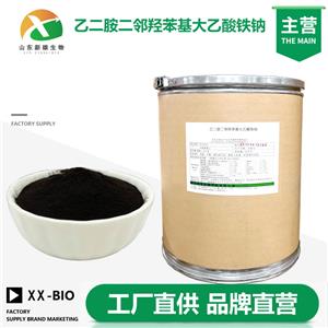 乙二胺二邻羟苯基大乙酸铁钠
