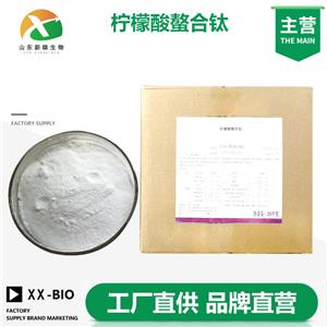 柠檬酸螯合钛