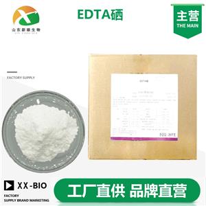EDTA硒