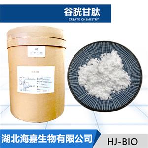 谷胱甘肽生产厂家