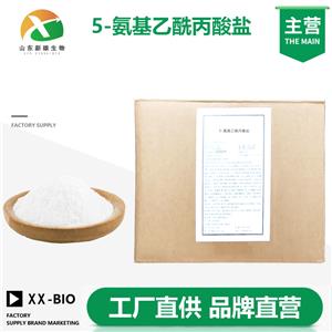 5-氨基乙酰丙酸盐