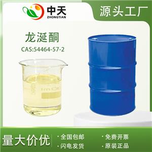 龍涎酮