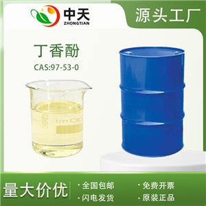 丁香酚,Eugenol
