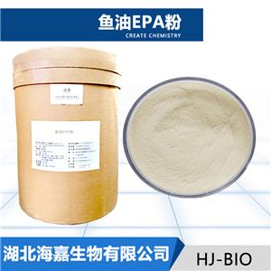 鱼油EPA粉生产厂家