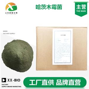 哈茨木霉菌,trichoderma harzianum