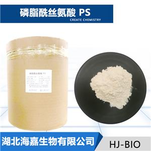 磷脂酰絲氨酸生產(chǎn)廠家