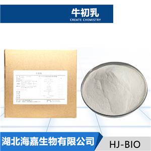 牛初乳生產(chǎn)廠家