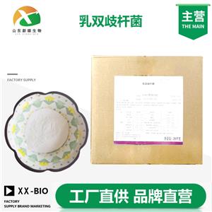 乳双歧杆菌