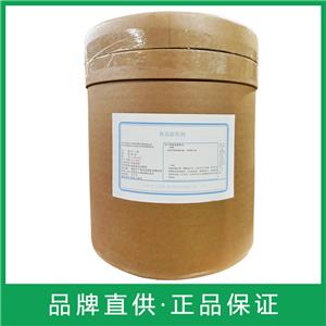 长双歧杆菌长亚种