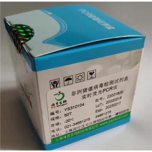 人鼻病毒1ART-PCR试剂盒,HumanRhinovirus1A