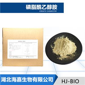 磷脂酰乙醇胺生產(chǎn)廠家