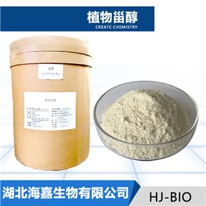 植物甾醇,beta-Sitosterol