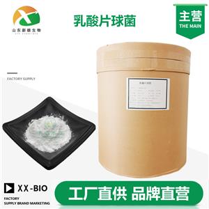 乳酸片球菌