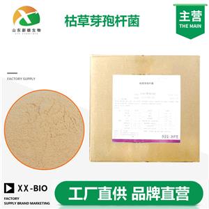 枯草芽孢杆菌