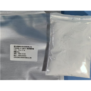 N-乙酰-D-氨基葡萄糖；N-乙酰氨基葡萄糖 嚴格控制微生物限度，含量高達99.9%
