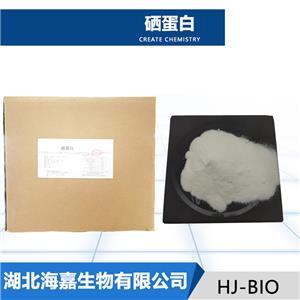 硒蛋白,Selenium-79