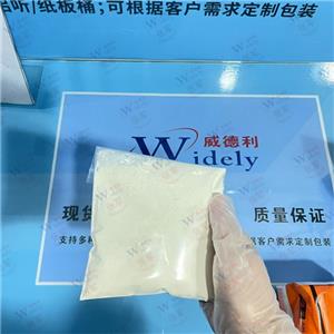 美罗培南三水 119478-56-7 99%以上 专业科学精准检测 威德利现货 白色粉末