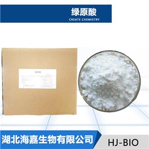 绿原酸生产厂家