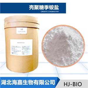 壳聚糖季铵盐,Quaternary chitosan