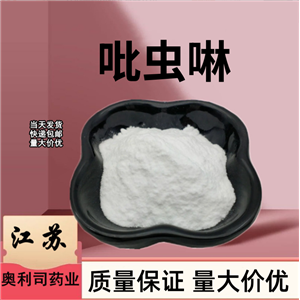 吡蟲啉,Imidacloprid