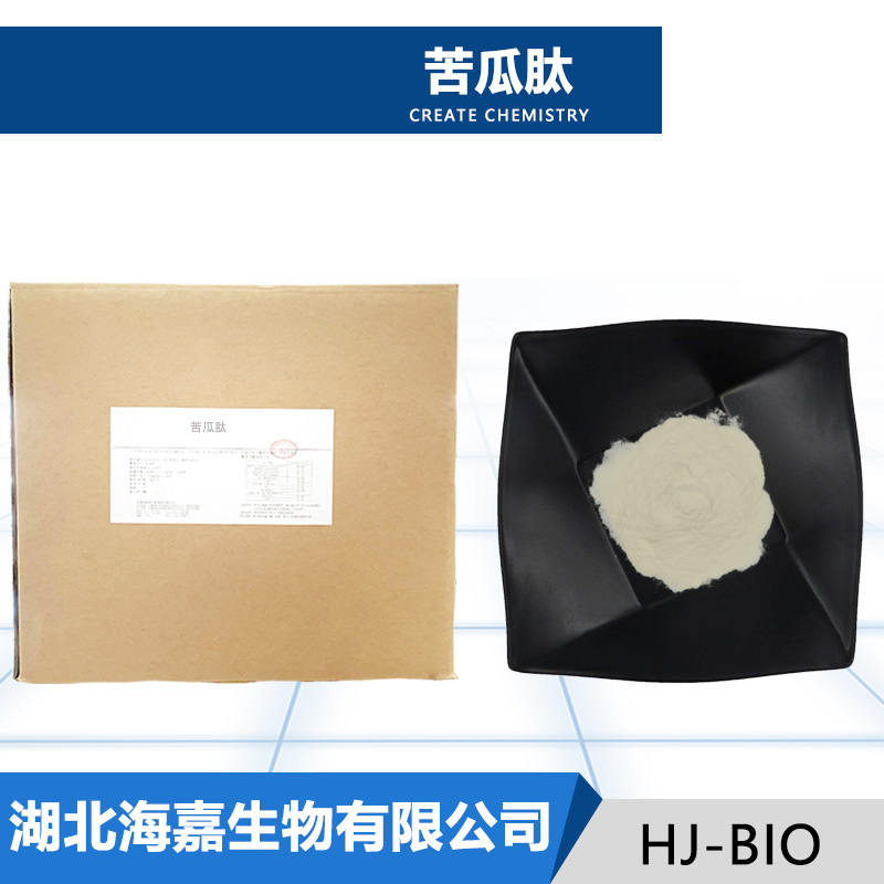 苦瓜肽,polypeptide-k