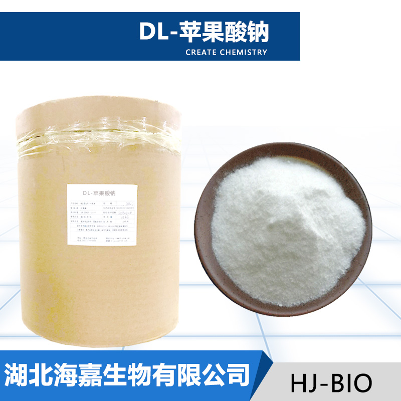 DL-蘋果酸鈉,DL-Malic acid disodium salt