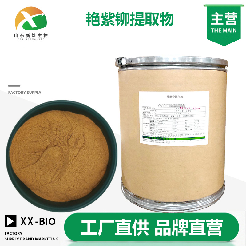 艳紫铆提取物,Butea Superba extract