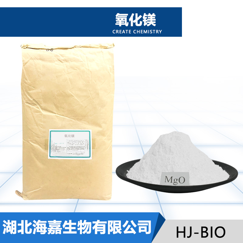 氧化镁,Magnesium oxide