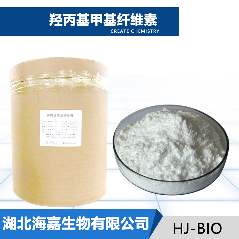 羟丙基甲基纤维素,Hydroxypropyl methyl cellulose
