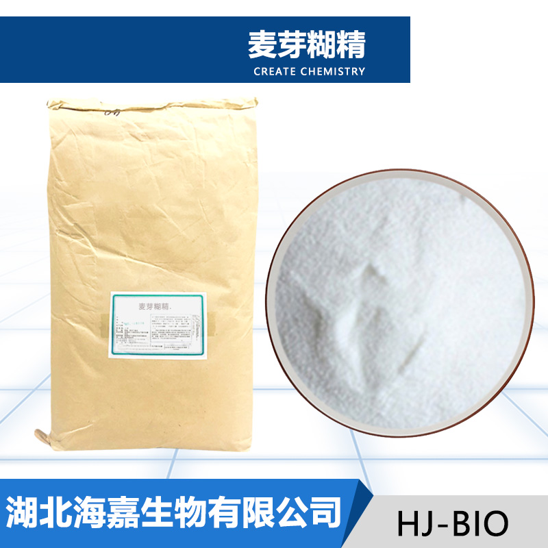 麥芽糊精,Maltodextrin