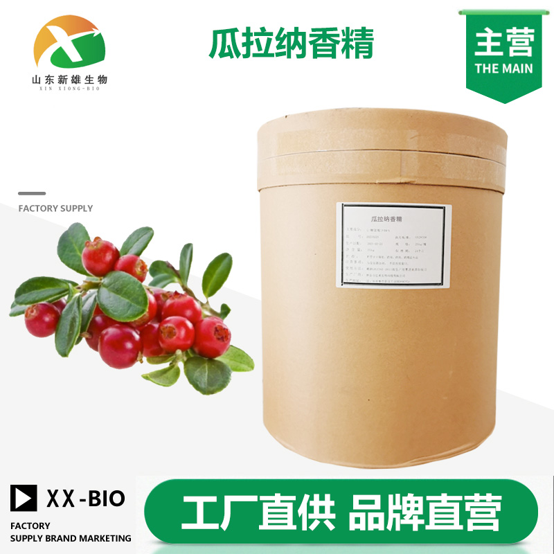 瓜拉納香精,Guarana Essence