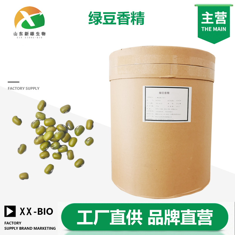綠豆香精,Mung bean flavor