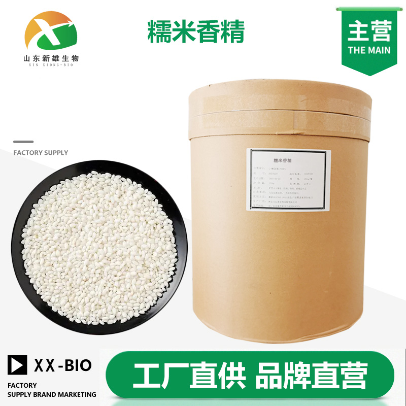 糯米香精,Glutinous rice flavor